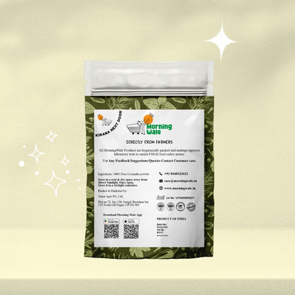 Coriander (Dhaniya) Powder