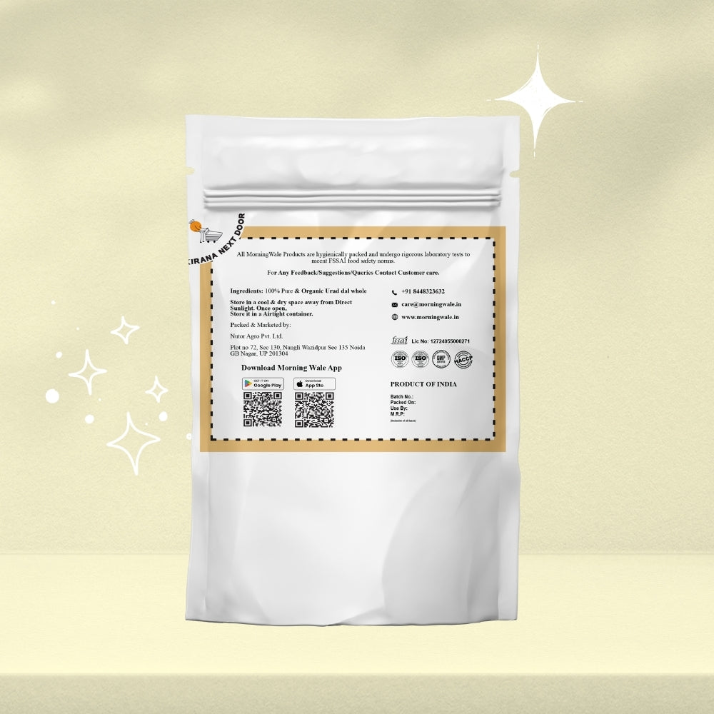 Urad Dal Whole  Sabut
